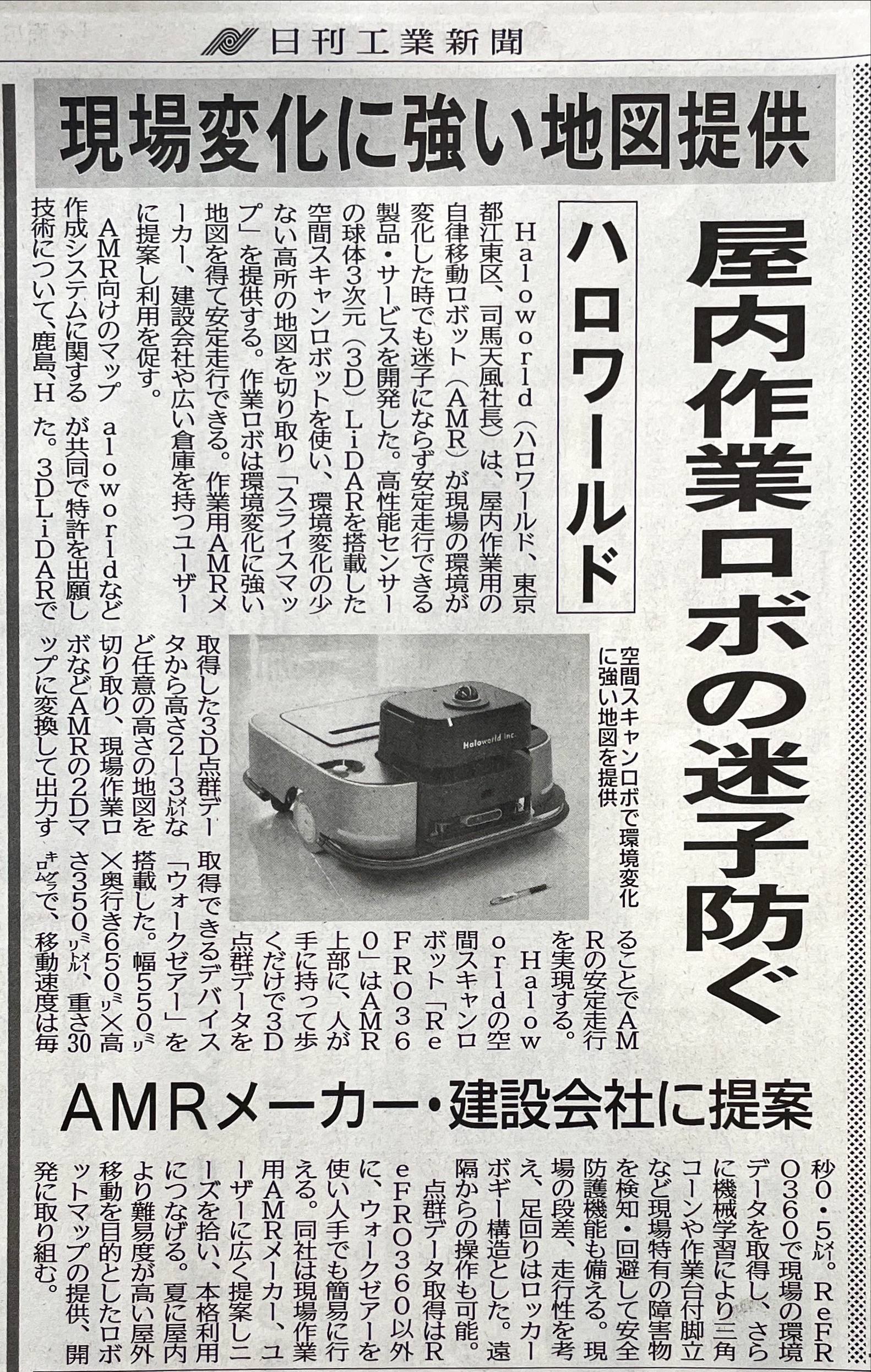 システム監査実践マニュアル/日刊工業新聞社/宇佐美博（単行本） 中古】システム監査実践マニュアル/日刊工業新聞社/宇佐美博